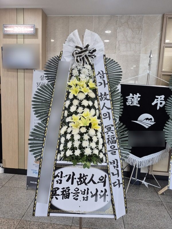 부산 북구 장례식장 근조화환 배송 사진 2