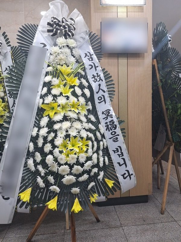 부산 북구 장례식장 근조화환 배송 사진 5