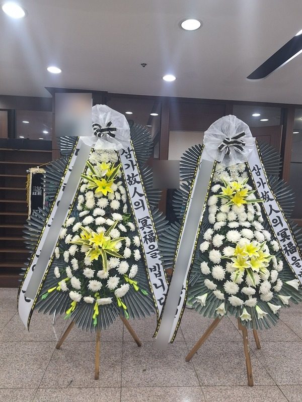 부산 북구 장례식장 근조화환 배송 사진 4