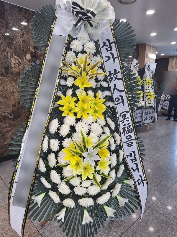 부산 북구 장례식장 근조화환 배송 사진 3