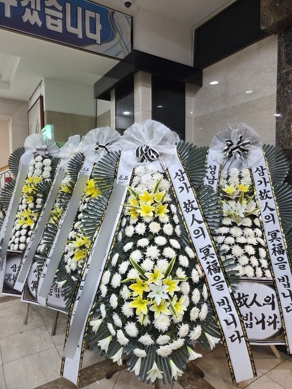 부산 부산진구 장례식장 근조화환 배송 사진 1