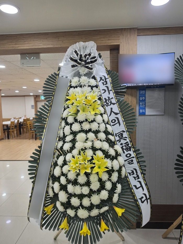 부산 동구 장례식장 근조화환 배송 사진 2