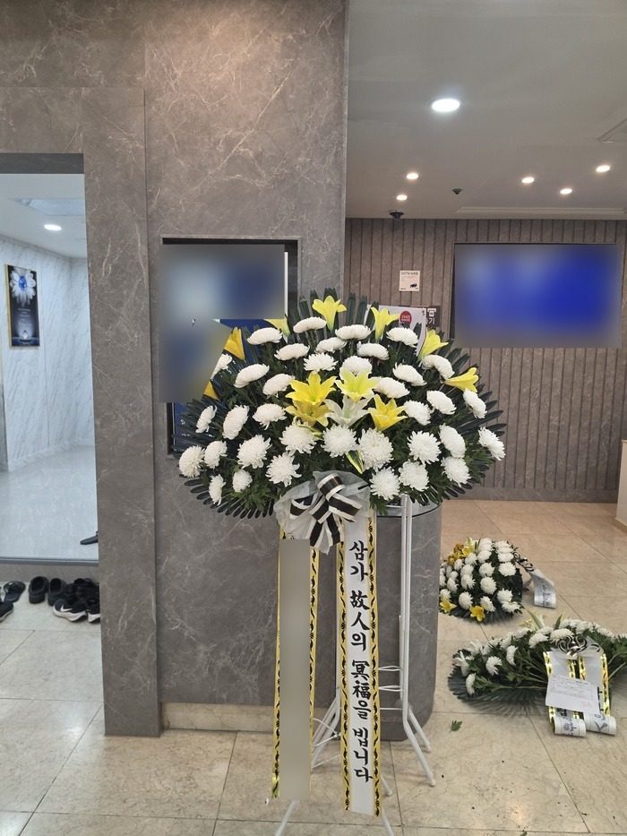 부산 동구 장례식장 근조화환 배송 사진 1