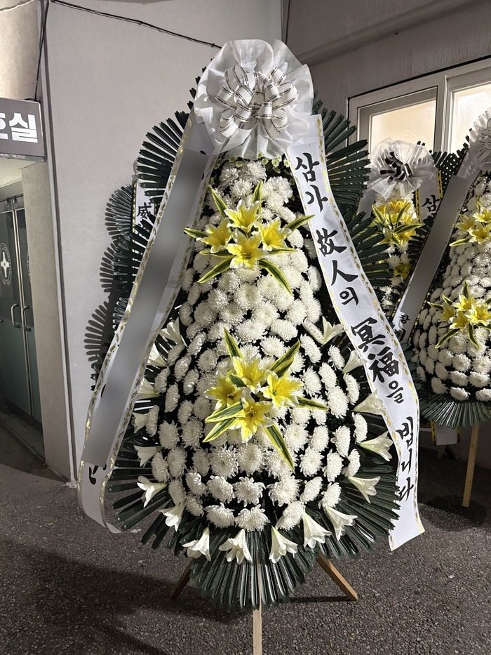 부산 동래구 장례식장 근조화환 배송 사진 4
