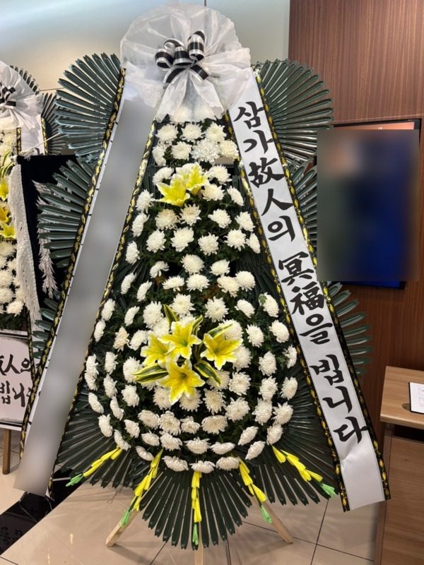 부산 동래구 장례식장 근조화환 배송 사진 2