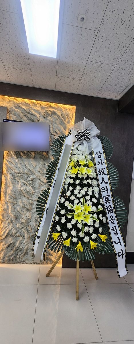 부산 금정구 장례식장 근조화환 배송 사진 3