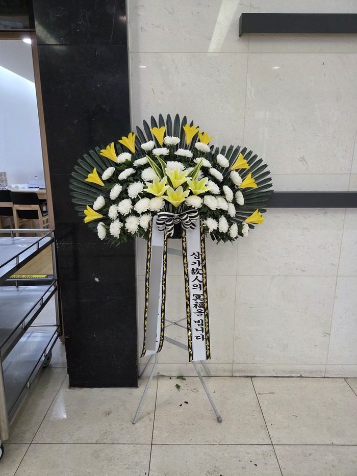 부산 금정구 장례식장 근조화환 배송 사진 5