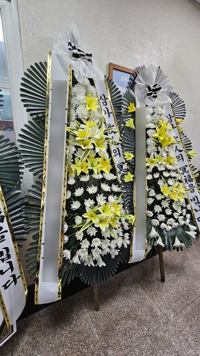 부산 기장군 장례식장 근조화환 배송 사진 4