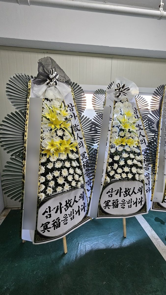 부산 기장군 장례식장 근조화환 배송 사진 2