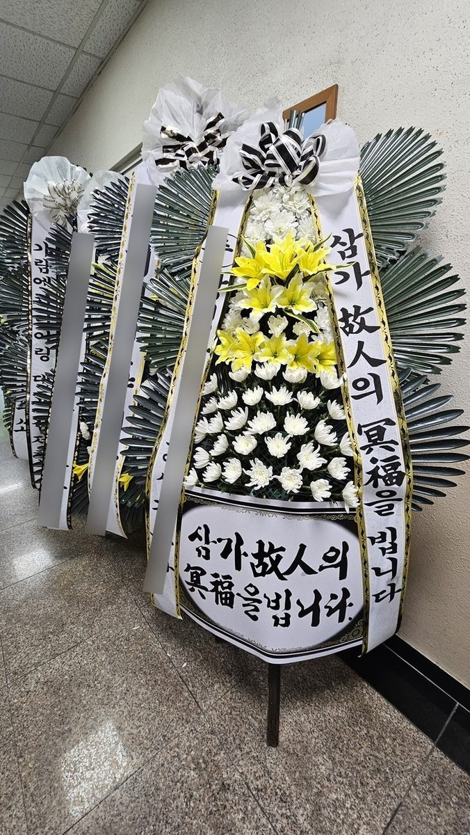 부산 기장군 장례식장 근조화환 배송 사진 3