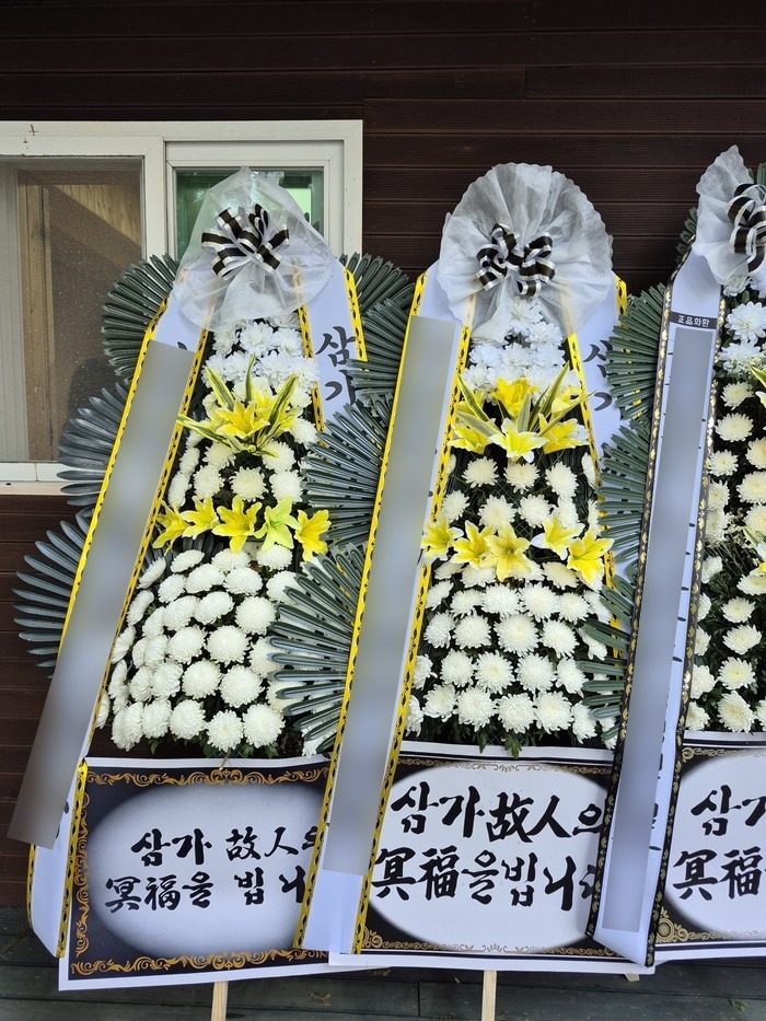 부산 해운대구 장례식장 근조화환 배송 사진 4