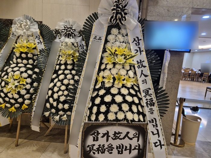 부산 해운대구 장례식장 근조화환 배송 사진 5