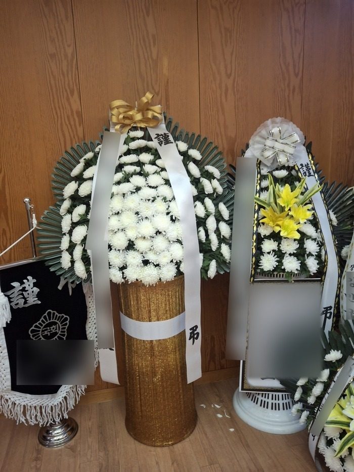 부산 중구 장례식장 근조화환 배송 사진 4