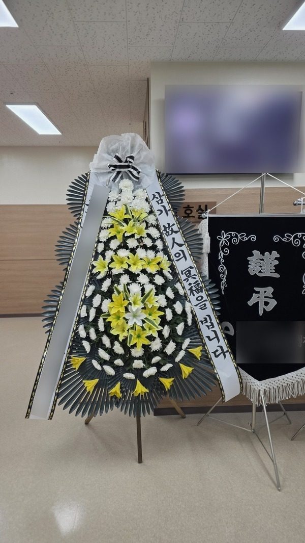 부산 남구 장례식장 근조화환 배송 사진 3