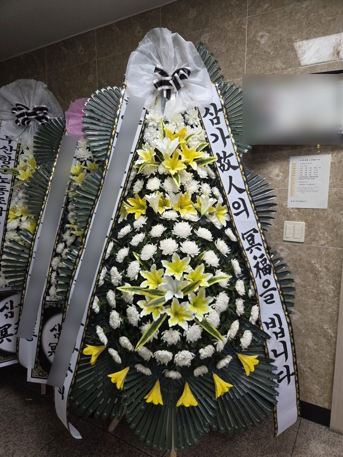 부산 사하구 장례식장 근조화환 배송 사진 4