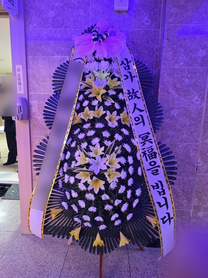 부산 사하구 장례식장 근조화환 배송 사진 6