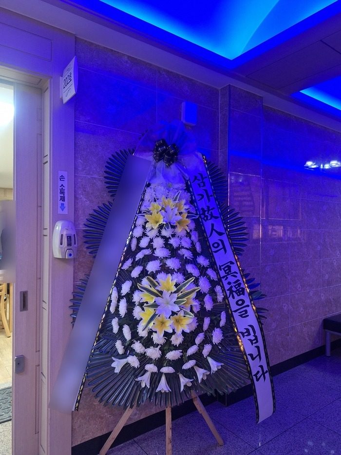 부산 사하구 장례식장 근조화환 배송 사진 5
