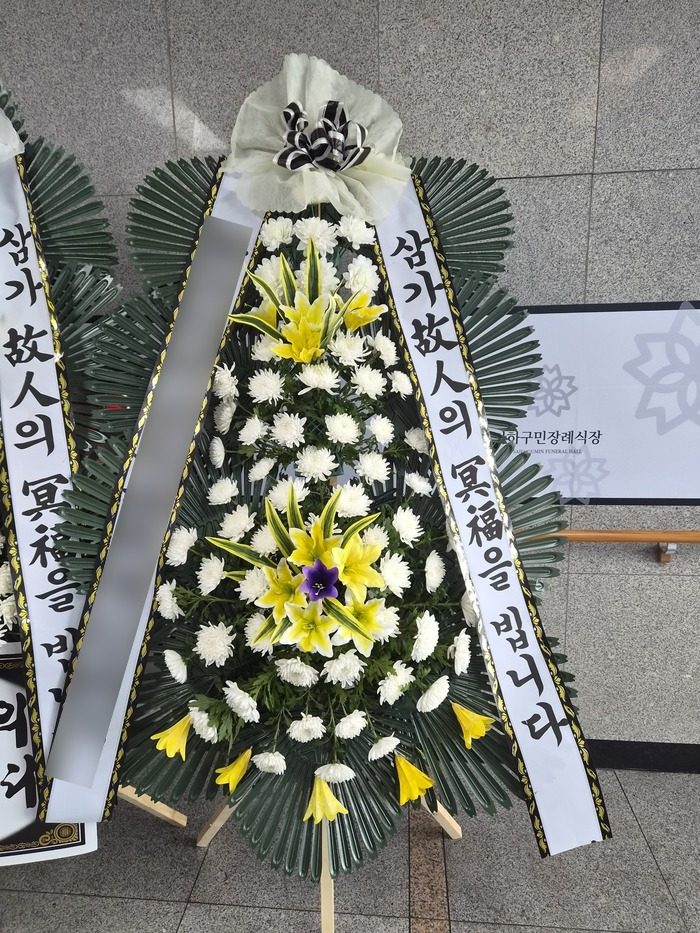부산 사하구 장례식장 근조화환 배송 사진 2