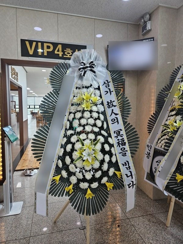 부산 사상구 장례식장 근조화환 배송 사진 5