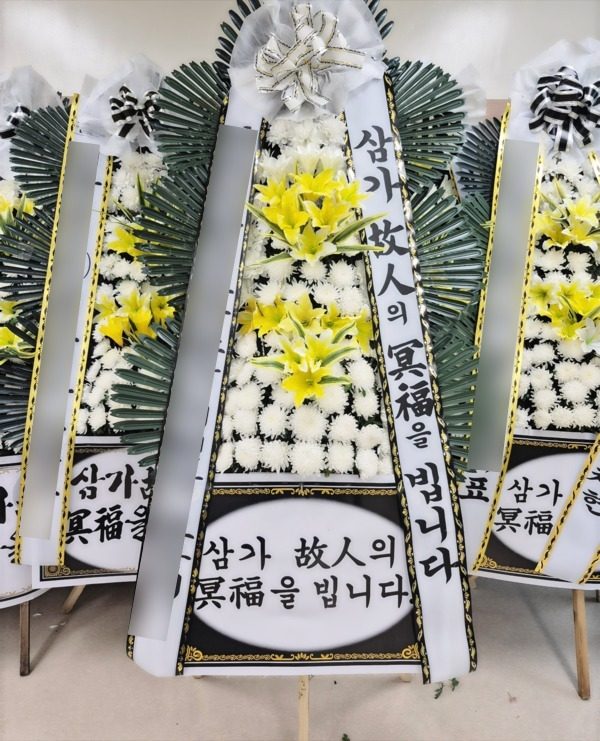 부산 서구 장례식장 근조화환 배송 사진 1
