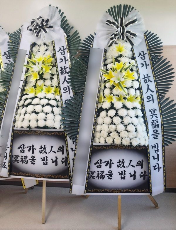 부산 서구 장례식장 근조화환 배송 사진 2