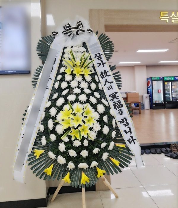 부산 서구 장례식장 근조화환 배송 사진 3