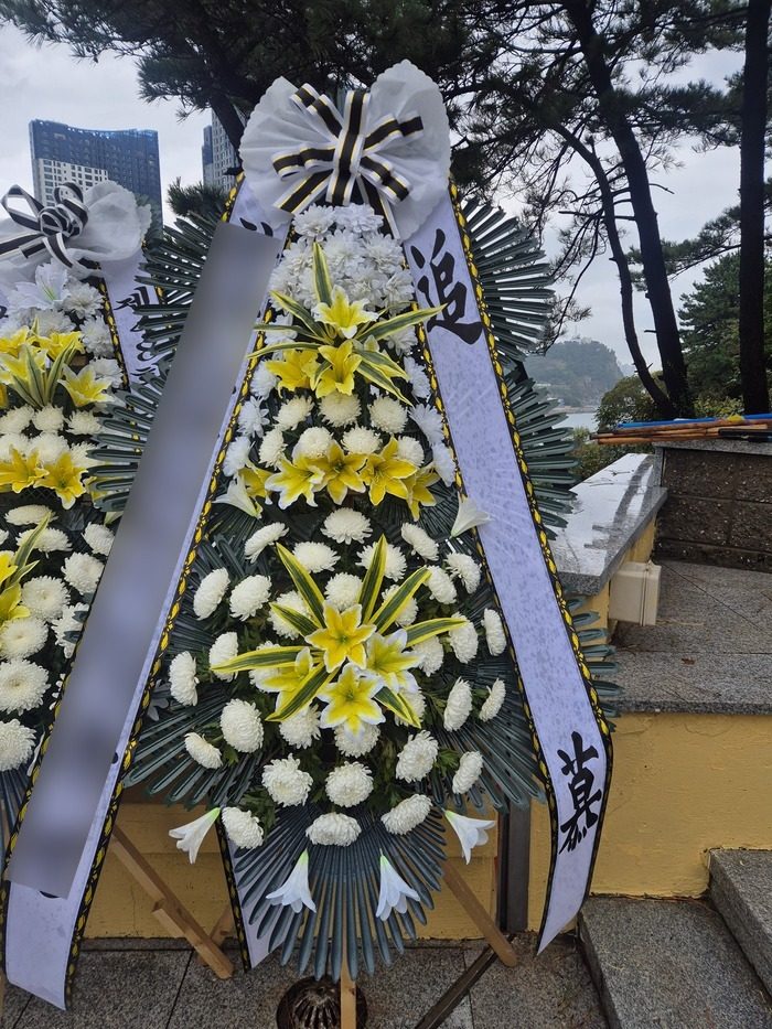 부산 영도구 장례식장 근조화환 배송 사진 3