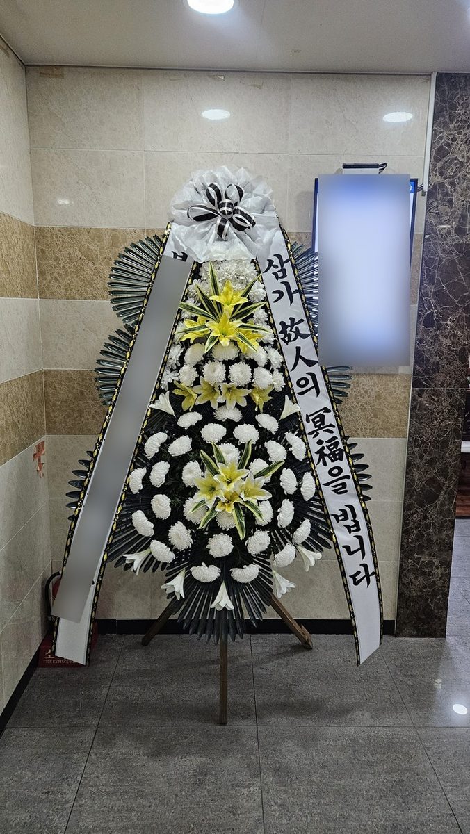 부산 영도구 장례식장 근조화환 배송 사진 2