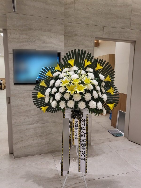 부산 연제구 장례식장 근조화환 배송 사진 2