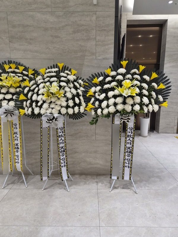 부산 연제구 장례식장 근조화환 배송 사진 3