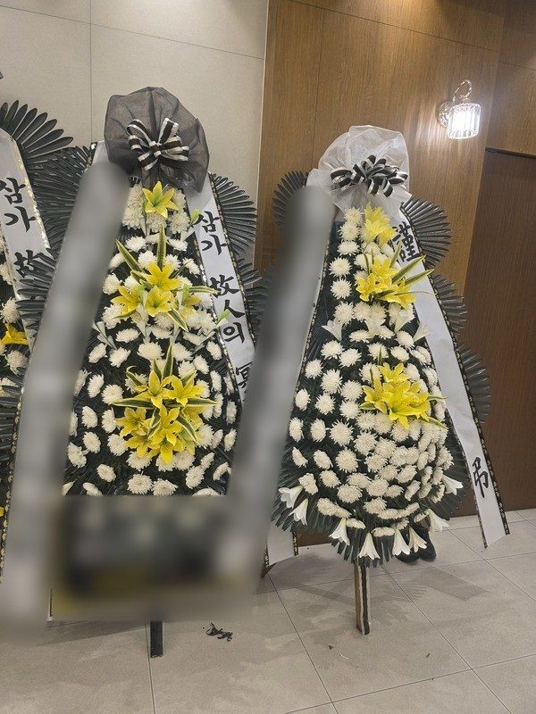 대구 북구 장례식장 근조화환 배송 사진 1