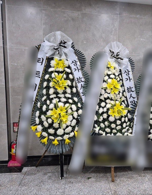 대구 달서구 장례식장 근조화환 배송 사진 5