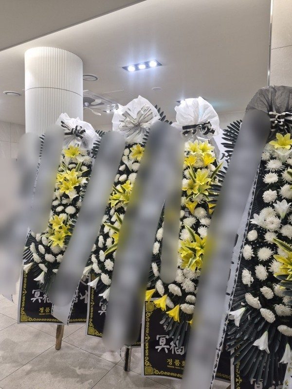 대구 동구 장례식장 근조화환 배송 사진 2
