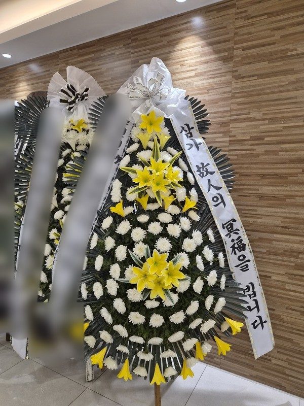 대구 동구 장례식장 근조화환 배송 사진 3