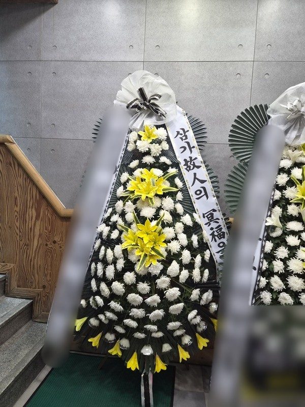 대구 동구 장례식장 근조화환 배송 사진 4