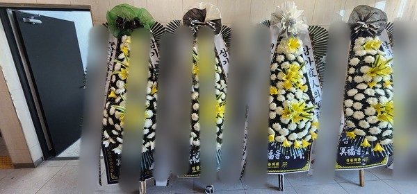 대구 남구 장례식장 근조화환 배송 사진 4