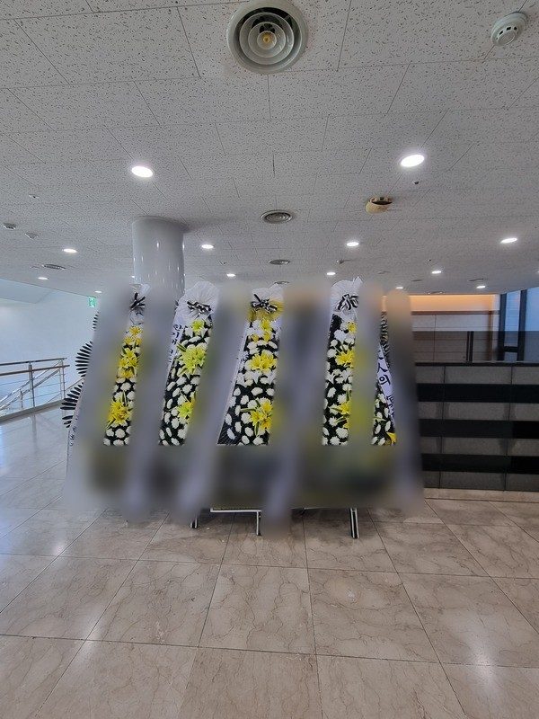 대구 남구 장례식장 근조화환 배송 사진 2