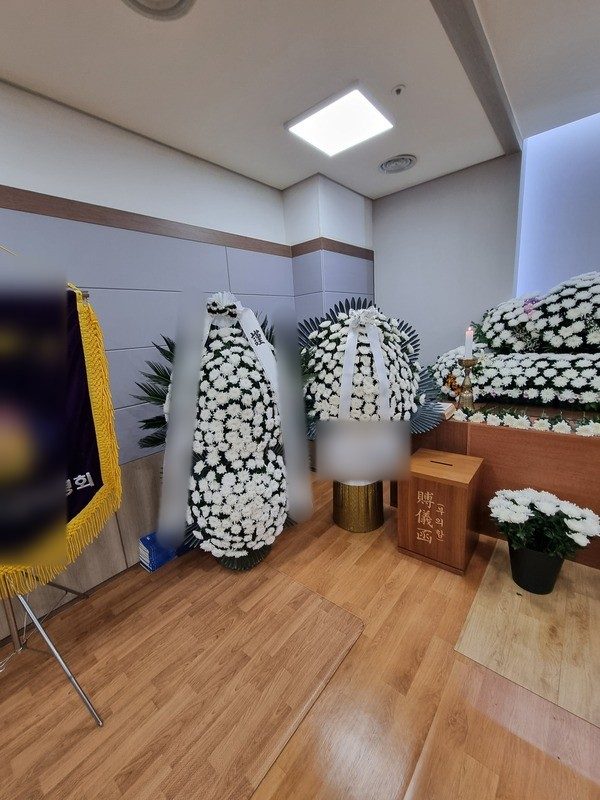 대구 남구 장례식장 근조화환 배송 사진 1