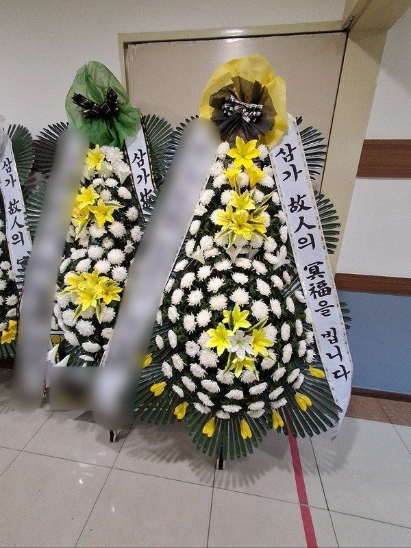 대구 서구 장례식장 근조화환 배송 사진 2