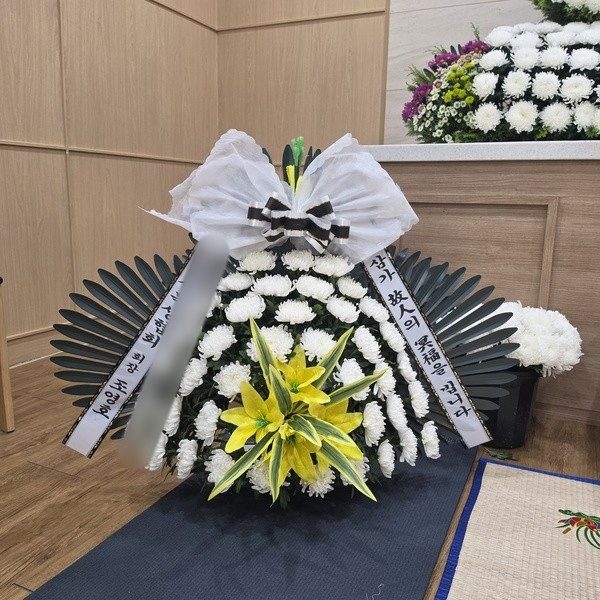 대전 대덕구 장례식장 근조화환 배송 사진 1