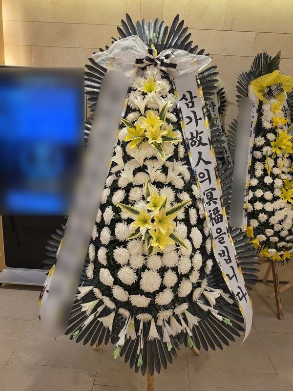 대전 중구 장례식장 근조화환 배송 사진 1
