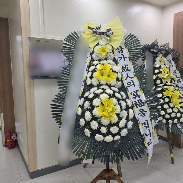 대전 중구 장례식장 근조화환 배송 사진 2