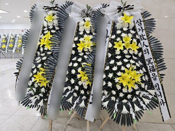 대전 서구 장례식장 근조화환 배송 사진 4