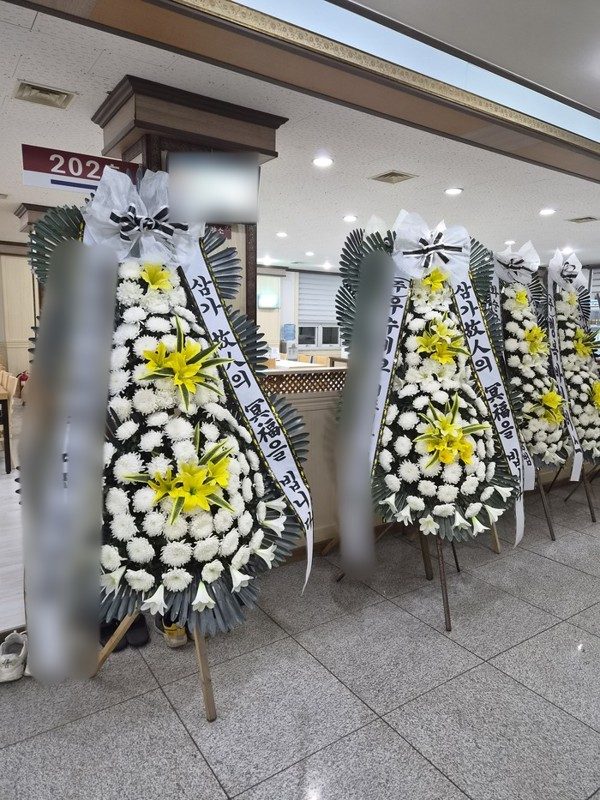 광주 동구 장례식장 근조화환 배송 사진 3