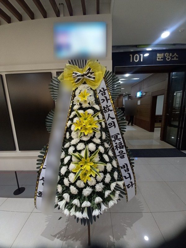 광주 광산구 장례식장 근조화환 배송 사진 6