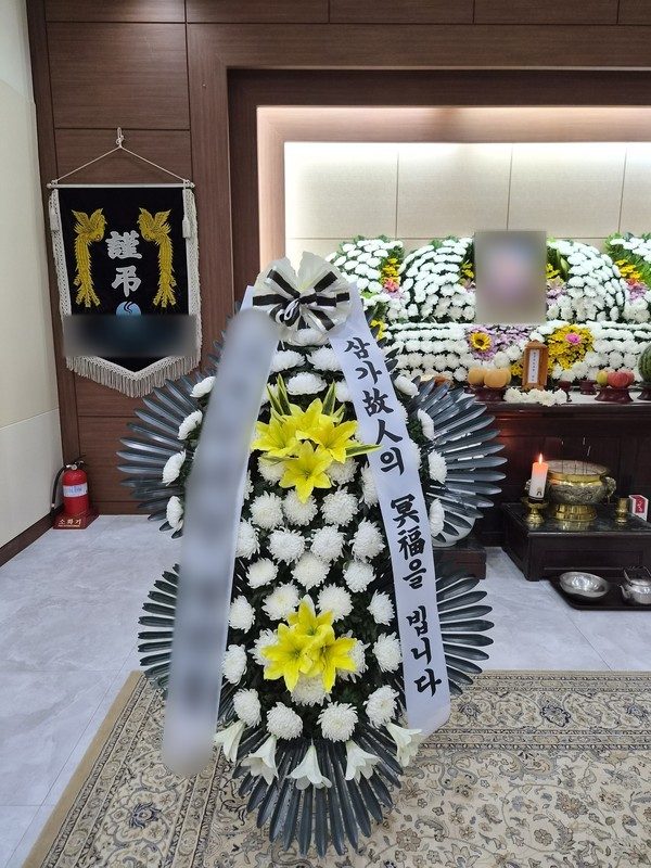 광주 광산구 장례식장 근조화환 배송 사진 1