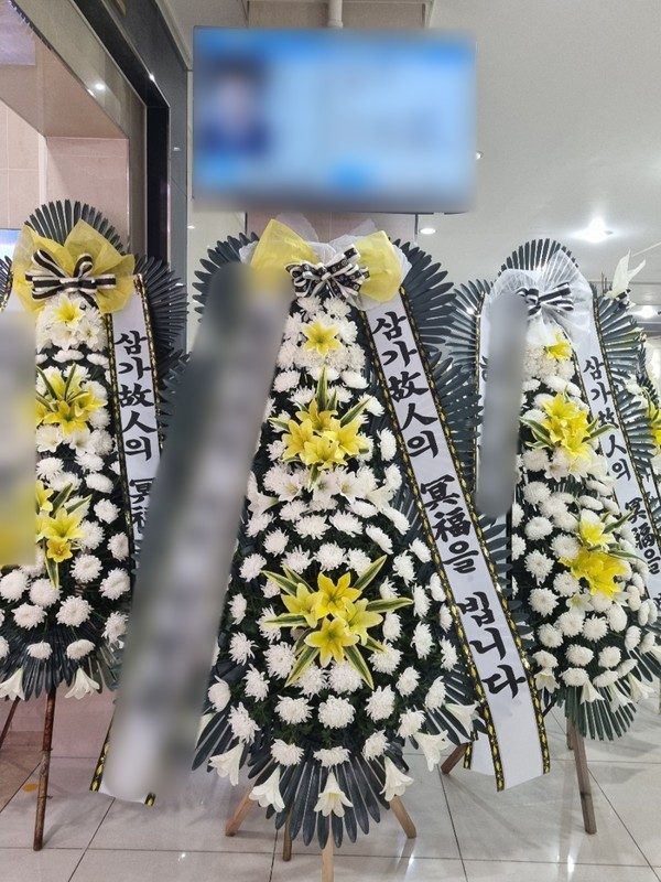광주 광산구 장례식장 근조화환 배송 사진 5