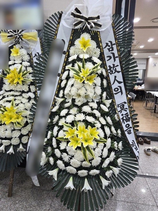 광주 남구 장례식장 근조화환 배송 사진 1