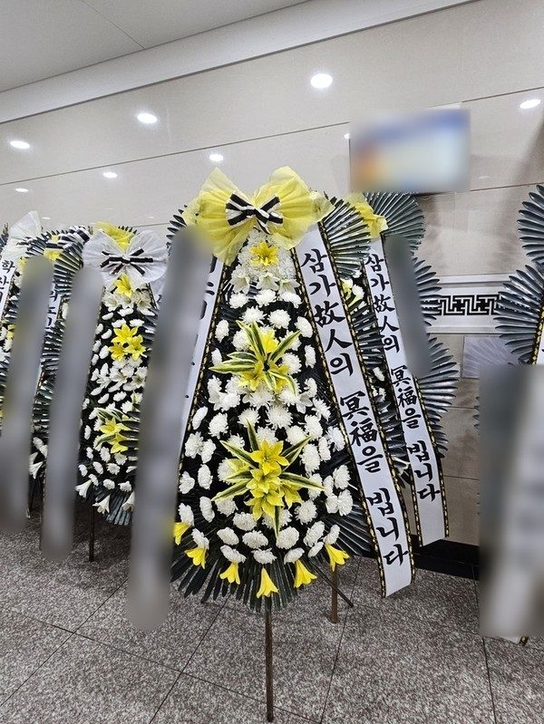 광주 남구 장례식장 근조화환 배송 사진 3