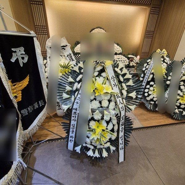 광주 서구 장례식장 근조화환 배송 사진 1